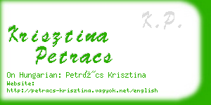 krisztina petracs business card